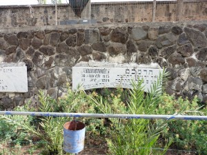 Tomb of Maimonides 2015