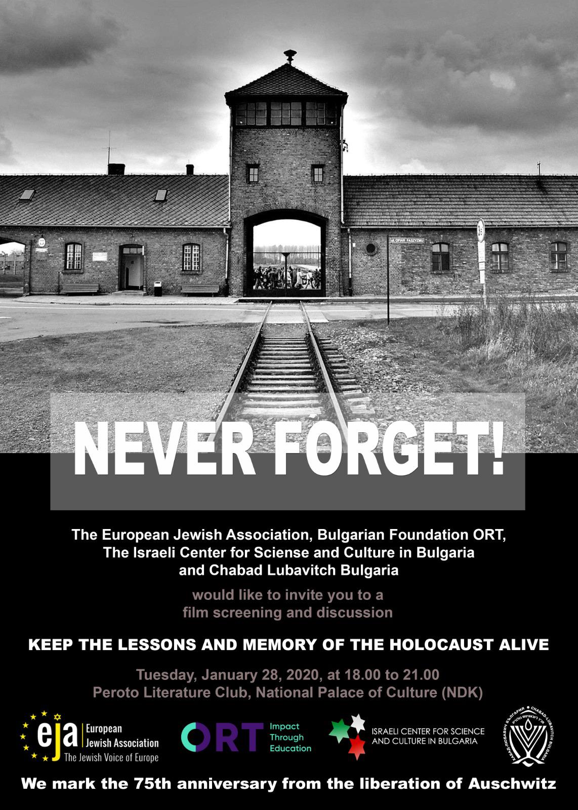 Never Forget! flyer for event